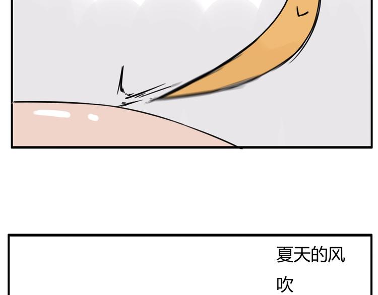 《贫穷父女》漫画最新章节第122话 Tony之争免费下拉式在线观看章节第【87】张图片