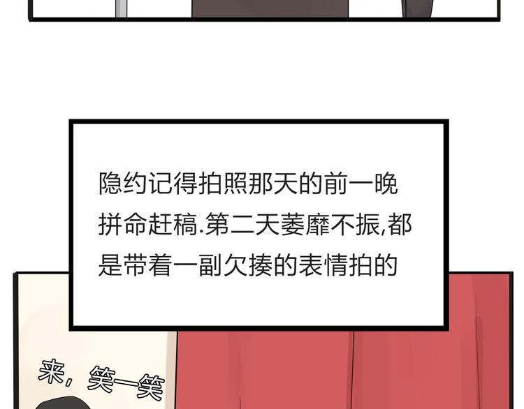 《贫穷父女》漫画最新章节停更小番外【kula办证记】免费下拉式在线观看章节第【13】张图片