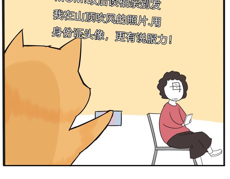 《贫穷父女》漫画最新章节停更小番外【kula办证记】免费下拉式在线观看章节第【21】张图片