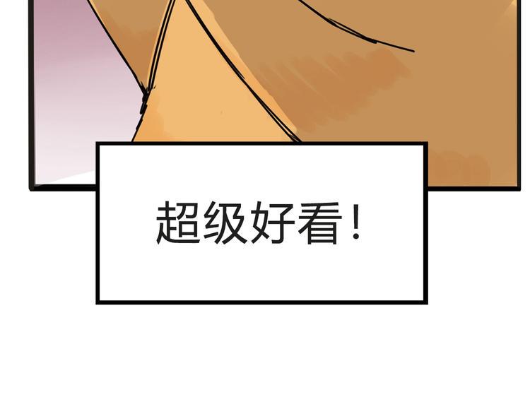 《贫穷父女》漫画最新章节停更小番外【kula办证记】免费下拉式在线观看章节第【8】张图片