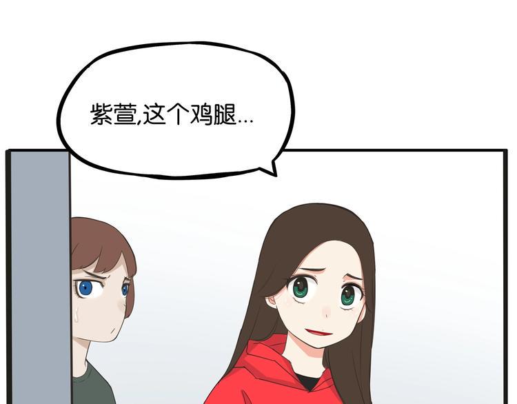 《贫穷父女》漫画最新章节第124话 肚子的战争免费下拉式在线观看章节第【46】张图片