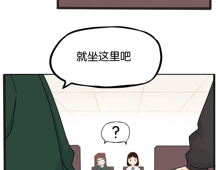 《贫穷父女》漫画最新章节第124话 肚子的战争免费下拉式在线观看章节第【64】张图片