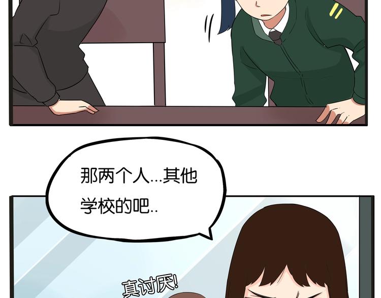 《贫穷父女》漫画最新章节第124话 肚子的战争免费下拉式在线观看章节第【66】张图片