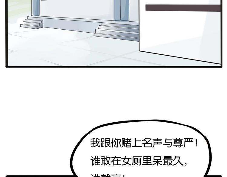 《贫穷父女》漫画最新章节第126话 真正的battle免费下拉式在线观看章节第【14】张图片