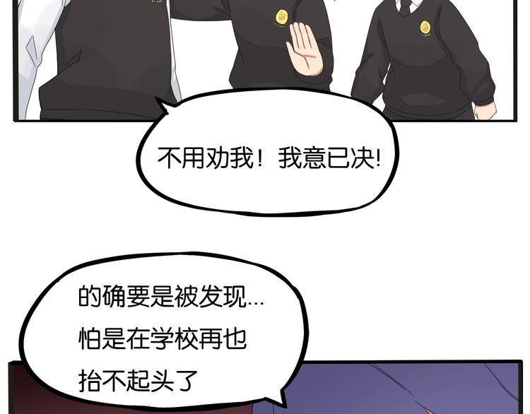 《贫穷父女》漫画最新章节第126话 真正的battle免费下拉式在线观看章节第【17】张图片