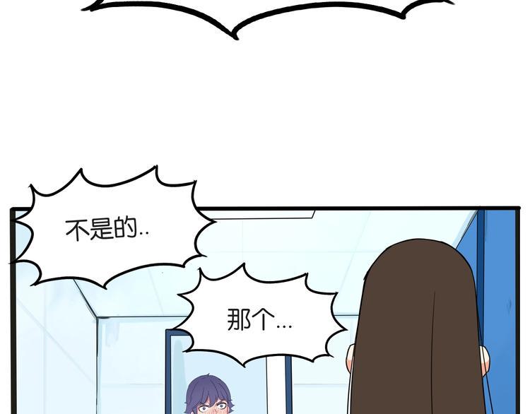 《贫穷父女》漫画最新章节第126话 真正的battle免费下拉式在线观看章节第【36】张图片