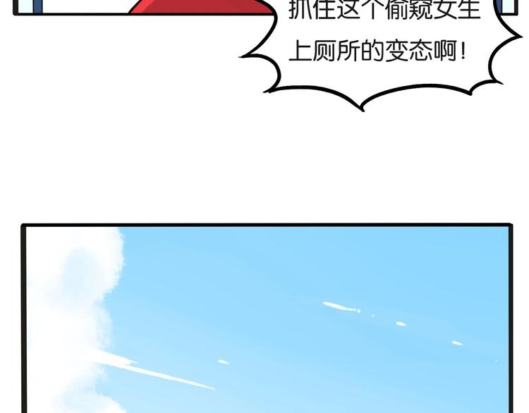 《贫穷父女》漫画最新章节第126话 真正的battle免费下拉式在线观看章节第【57】张图片