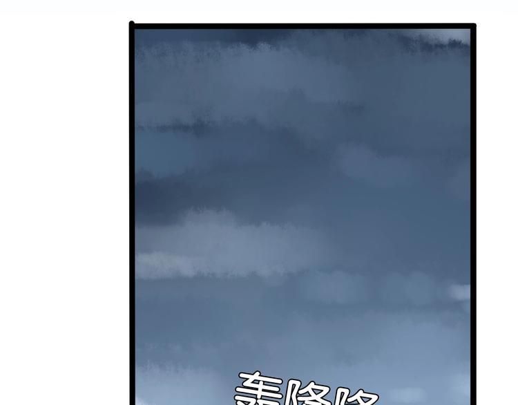 《贫穷父女》漫画最新章节第127话 “平静”的夜晚免费下拉式在线观看章节第【4】张图片