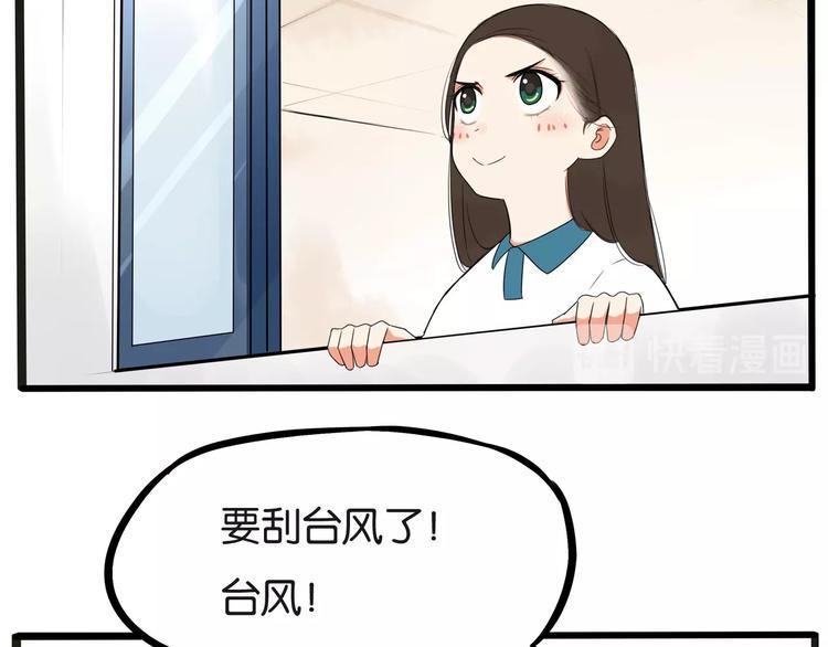 《贫穷父女》漫画最新章节第127话 “平静”的夜晚免费下拉式在线观看章节第【6】张图片