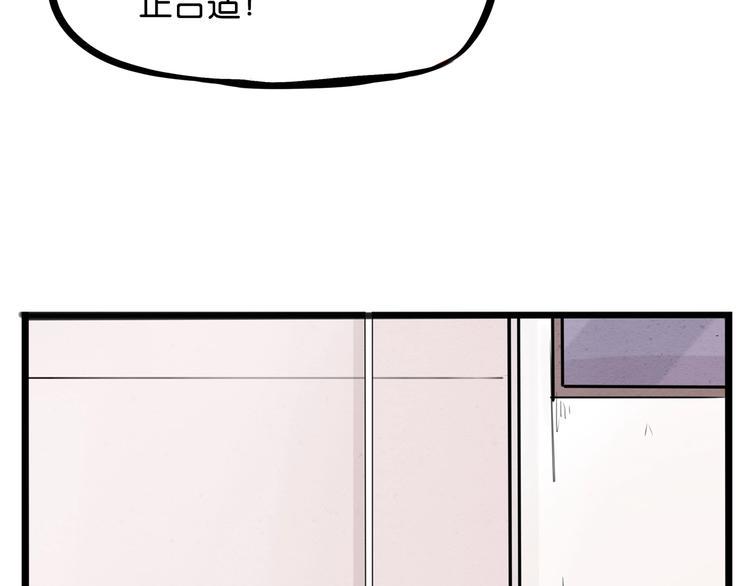 《贫穷父女》漫画最新章节第128话 墙外的世界免费下拉式在线观看章节第【21】张图片