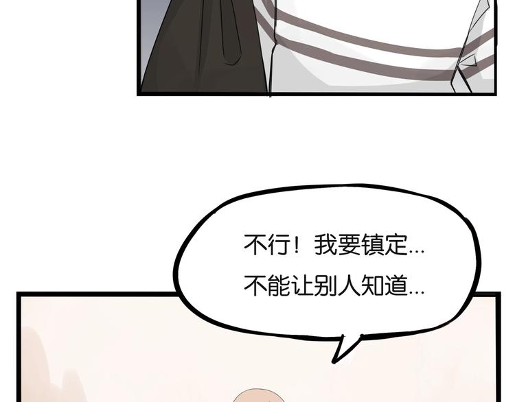 《贫穷父女》漫画最新章节第128话 墙外的世界免费下拉式在线观看章节第【58】张图片