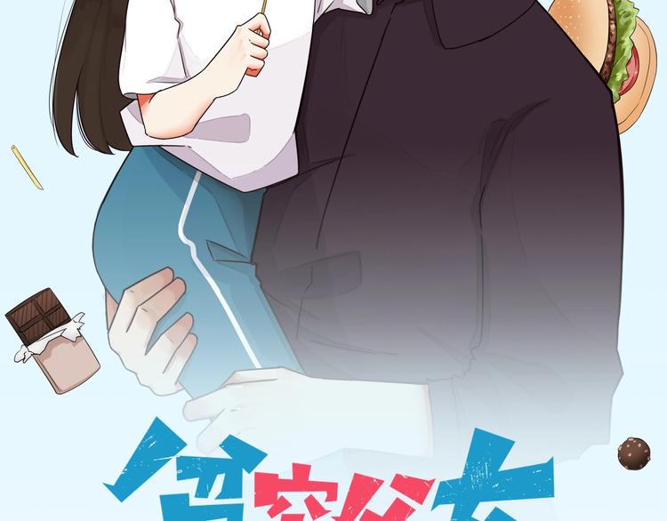 《贫穷父女》漫画最新章节第128话 墙外的世界免费下拉式在线观看章节第【7】张图片