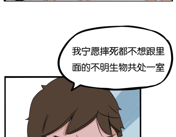 《贫穷父女》漫画最新章节第129话 行为艺术免费下拉式在线观看章节第【22】张图片