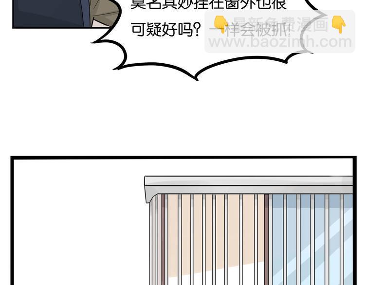 《贫穷父女》漫画最新章节第129话 行为艺术免费下拉式在线观看章节第【26】张图片