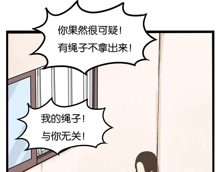 《贫穷父女》漫画最新章节第129话 行为艺术免费下拉式在线观看章节第【58】张图片