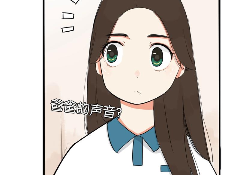 《贫穷父女》漫画最新章节第129话 行为艺术免费下拉式在线观看章节第【61】张图片