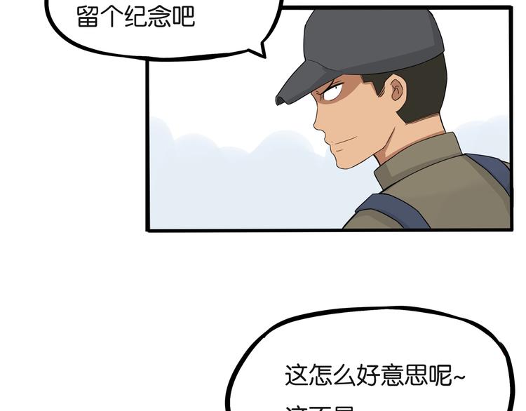 《贫穷父女》漫画最新章节第129话 行为艺术免费下拉式在线观看章节第【79】张图片