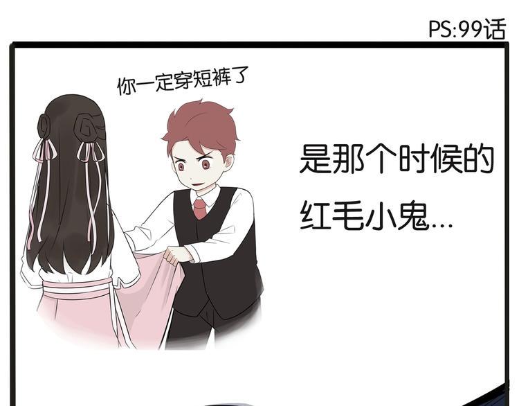 《贫穷父女》漫画最新章节次元旋风系列第5弹免费下拉式在线观看章节第【15】张图片