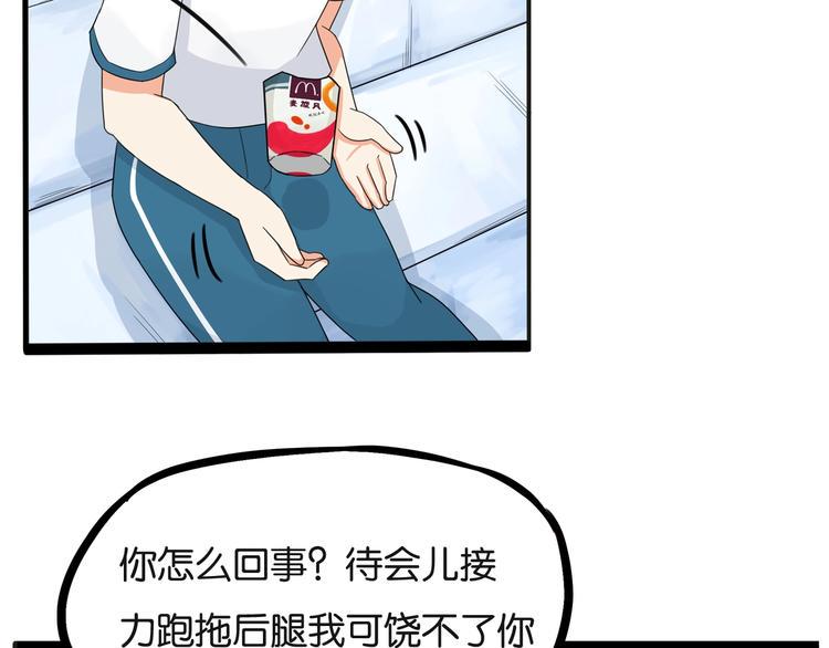 《贫穷父女》漫画最新章节次元旋风系列第5弹免费下拉式在线观看章节第【32】张图片