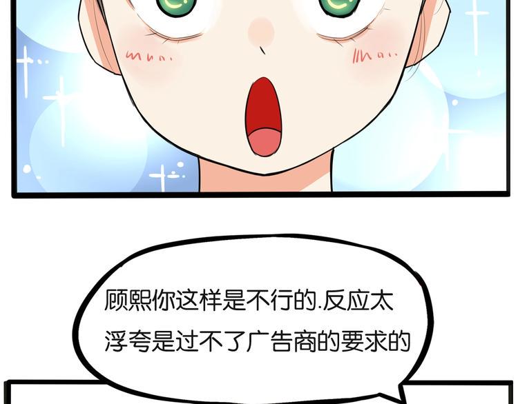 《贫穷父女》漫画最新章节次元旋风系列第5弹免费下拉式在线观看章节第【38】张图片