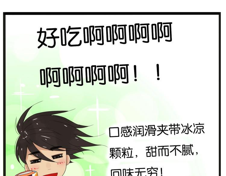 《贫穷父女》漫画最新章节次元旋风系列第5弹免费下拉式在线观看章节第【43】张图片