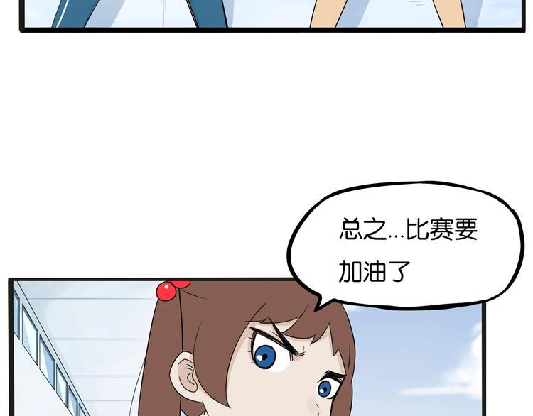 《贫穷父女》漫画最新章节次元旋风系列第5弹免费下拉式在线观看章节第【49】张图片