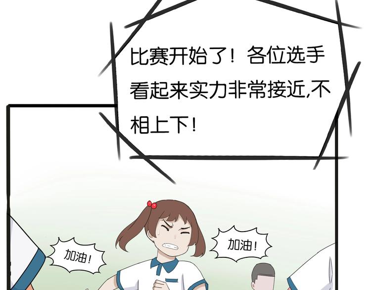 《贫穷父女》漫画最新章节次元旋风系列第5弹免费下拉式在线观看章节第【56】张图片