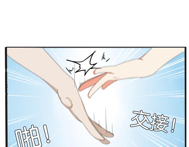 《贫穷父女》漫画最新章节次元旋风系列第5弹免费下拉式在线观看章节第【58】张图片