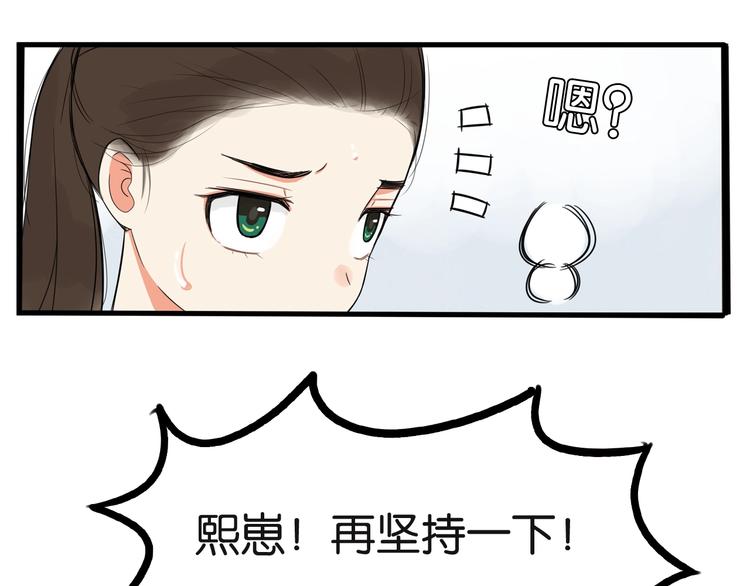 《贫穷父女》漫画最新章节次元旋风系列第5弹免费下拉式在线观看章节第【65】张图片