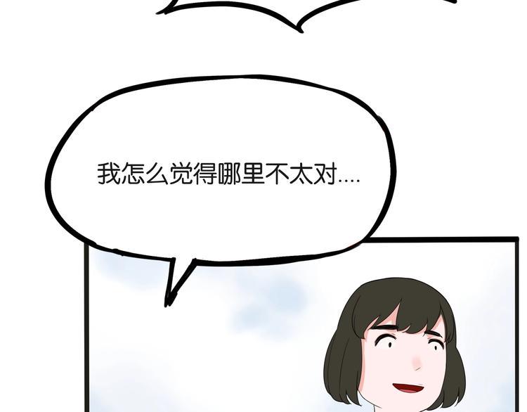 《贫穷父女》漫画最新章节次元旋风系列第5弹免费下拉式在线观看章节第【8】张图片