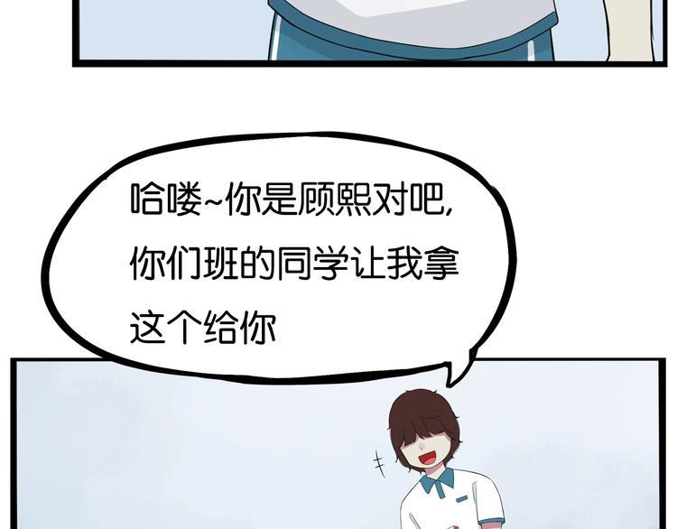 《贫穷父女》漫画最新章节第131话 不好对付免费下拉式在线观看章节第【23】张图片