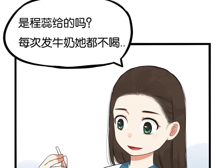 《贫穷父女》漫画最新章节第131话 不好对付免费下拉式在线观看章节第【26】张图片