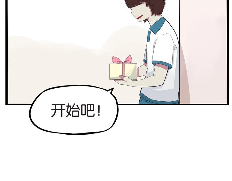 《贫穷父女》漫画最新章节第131话 不好对付免费下拉式在线观看章节第【51】张图片