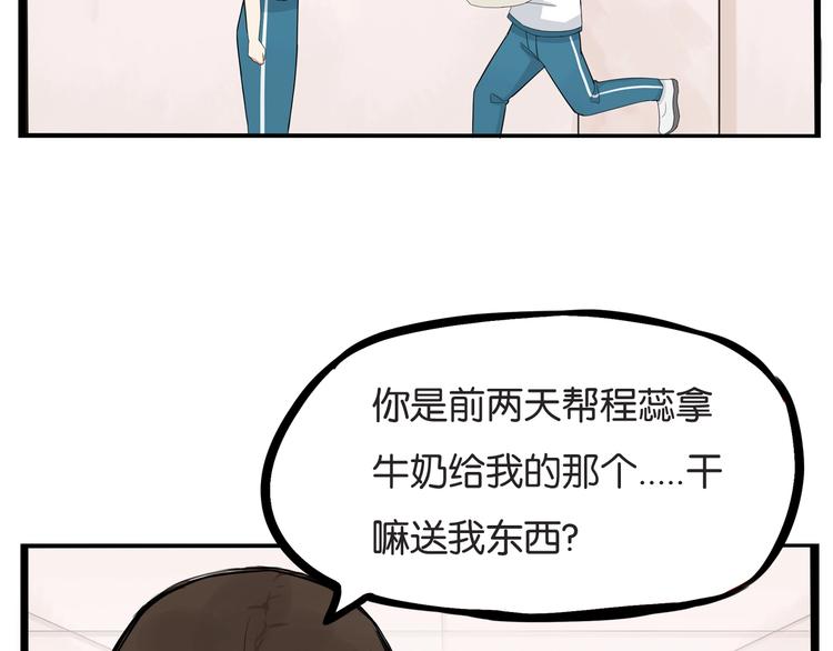 《贫穷父女》漫画最新章节第131话 不好对付免费下拉式在线观看章节第【53】张图片