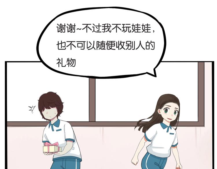 《贫穷父女》漫画最新章节第131话 不好对付免费下拉式在线观看章节第【56】张图片