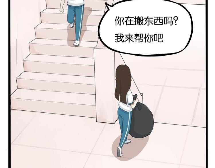 《贫穷父女》漫画最新章节第131话 不好对付免费下拉式在线观看章节第【62】张图片