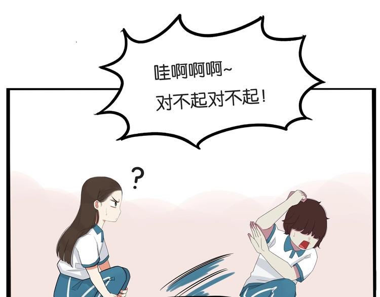 《贫穷父女》漫画最新章节第131话 不好对付免费下拉式在线观看章节第【78】张图片