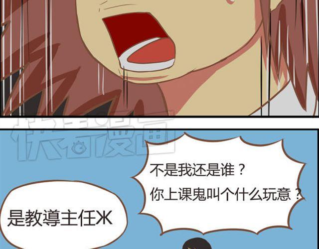 《贫穷父女》漫画最新章节特别篇#3 䄉⑨㖷僓蔟免费下拉式在线观看章节第【13】张图片