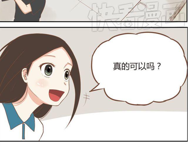 《贫穷父女》漫画最新章节特别篇#3 䄉⑨㖷僓蔟免费下拉式在线观看章节第【16】张图片