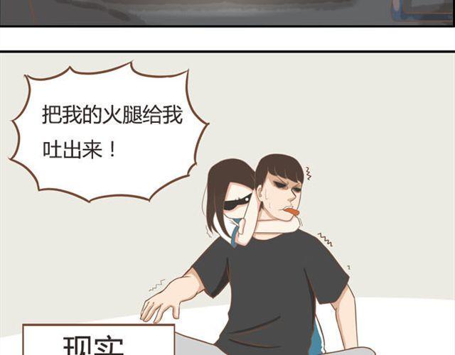 《贫穷父女》漫画最新章节特别篇#3 䄉⑨㖷僓蔟免费下拉式在线观看章节第【26】张图片