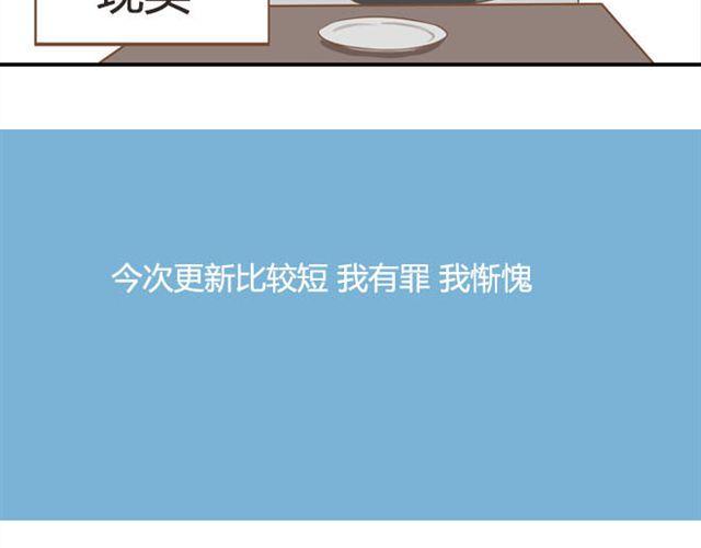 《贫穷父女》漫画最新章节特别篇#3 䄉⑨㖷僓蔟免费下拉式在线观看章节第【27】张图片