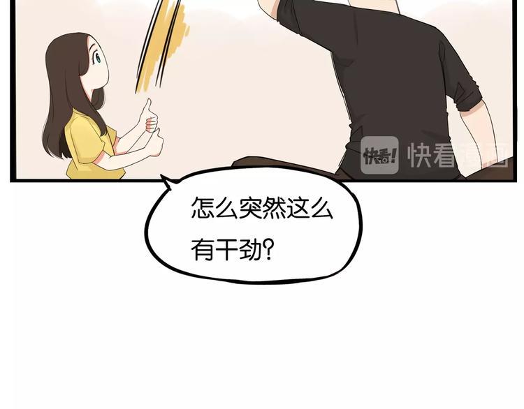 《贫穷父女》漫画最新章节第132话 手工课免费下拉式在线观看章节第【17】张图片