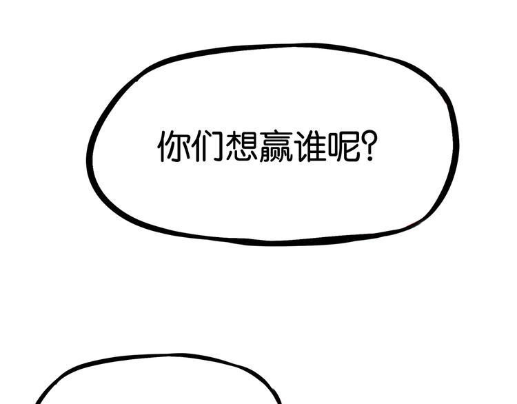 《贫穷父女》漫画最新章节第132话 手工课免费下拉式在线观看章节第【45】张图片