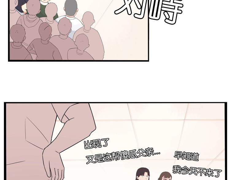 《贫穷父女》漫画最新章节第132话 手工课免费下拉式在线观看章节第【50】张图片