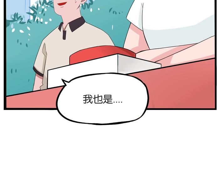 《贫穷父女》漫画最新章节第134话 一定是弄错了免费下拉式在线观看章节第【13】张图片