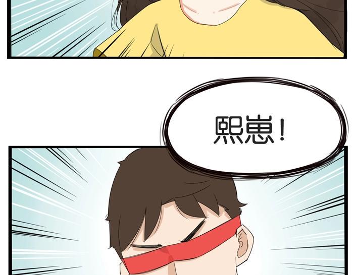 《贫穷父女》漫画最新章节第134话 一定是弄错了免费下拉式在线观看章节第【8】张图片