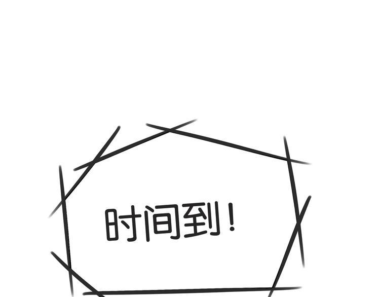 《贫穷父女》漫画最新章节第135话 被废弃的单车赛免费下拉式在线观看章节第【4】张图片