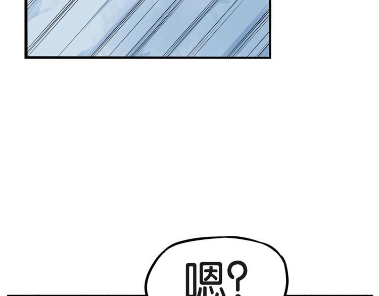 《贫穷父女》漫画最新章节第135话 被废弃的单车赛免费下拉式在线观看章节第【67】张图片