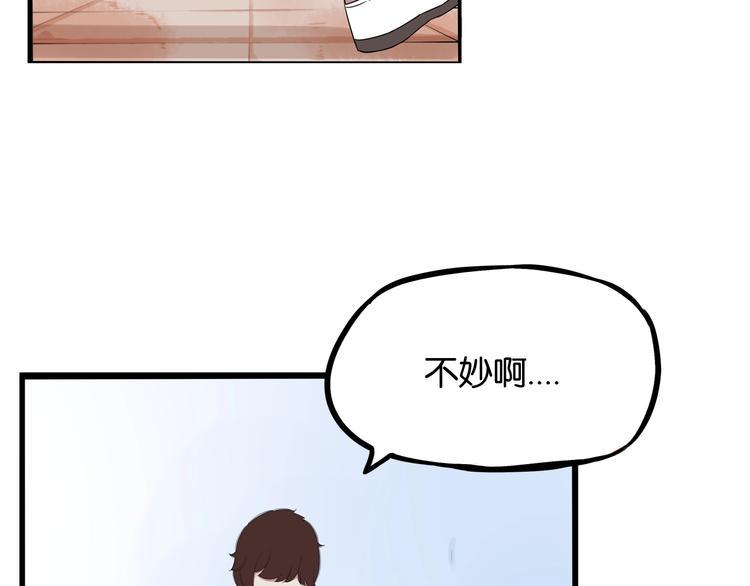 《贫穷父女》漫画最新章节第137话  模仿免费下拉式在线观看章节第【43】张图片