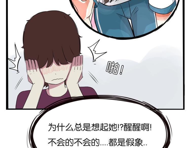 《贫穷父女》漫画最新章节第137话  模仿免费下拉式在线观看章节第【47】张图片